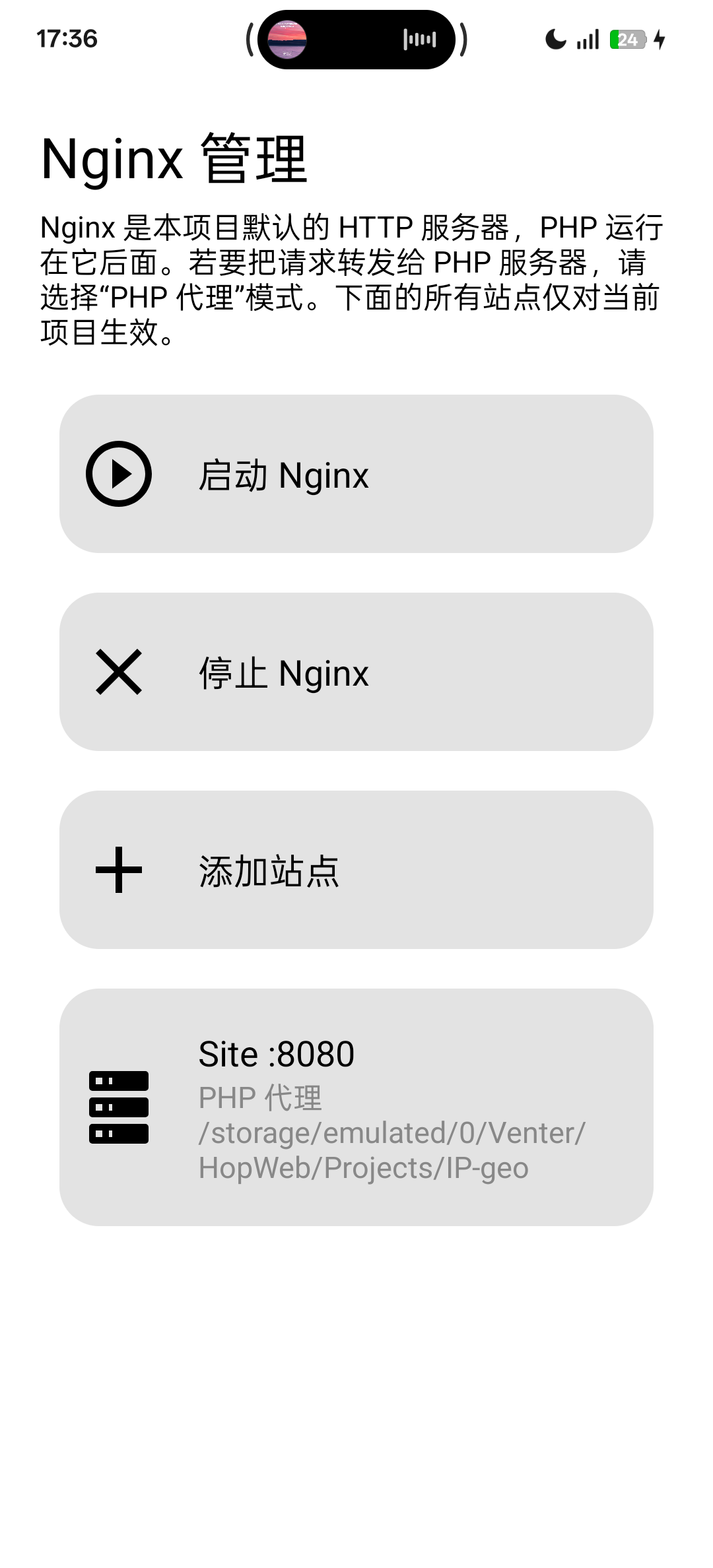 HopWeb X Nginx 管理界面